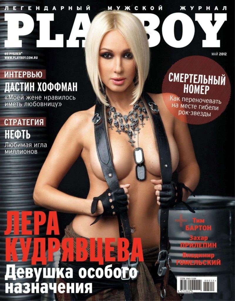 Лера Кудрявцева Playboy 2012