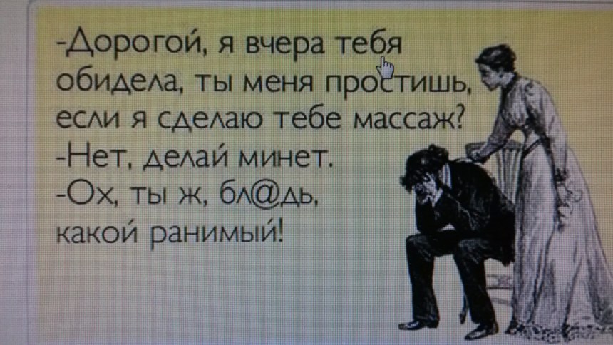 Анекдоты про Изю