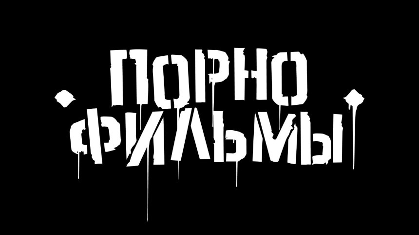 Фон с милыми динозавриками