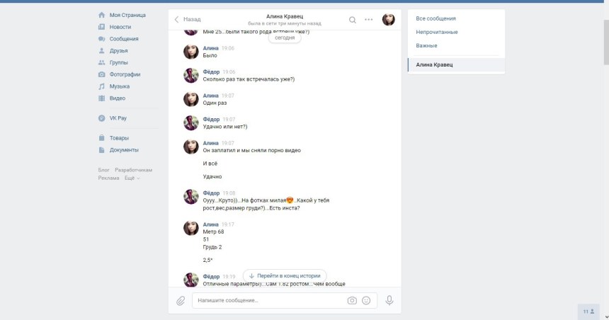 Карта запросов