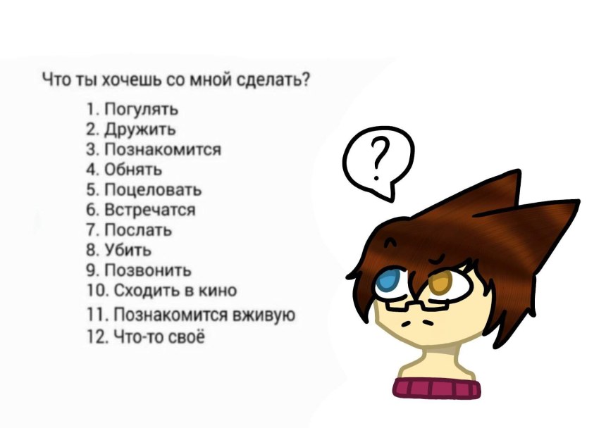 Здесь правят девушки