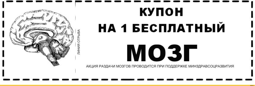 Ученье свет и нет ему предела. Всего познать нельзя как оказалось