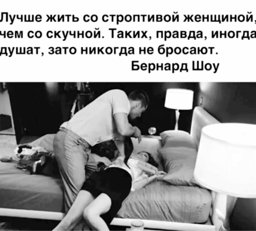 Измена мужа