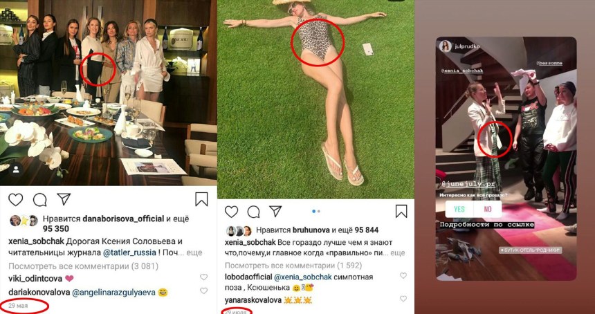 Собчак беременна вторым ребенком от Богомолова 2021