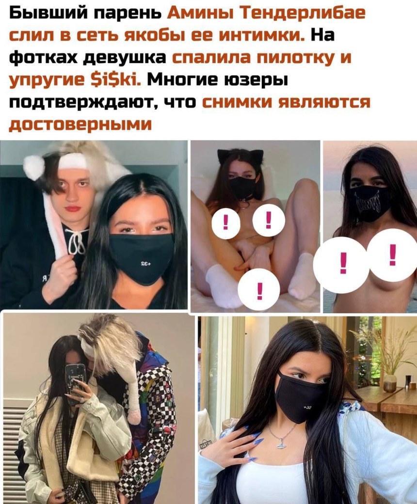 Номер некоглая настоящий