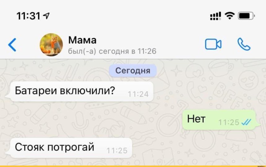 Подушка скрывает стоякмем