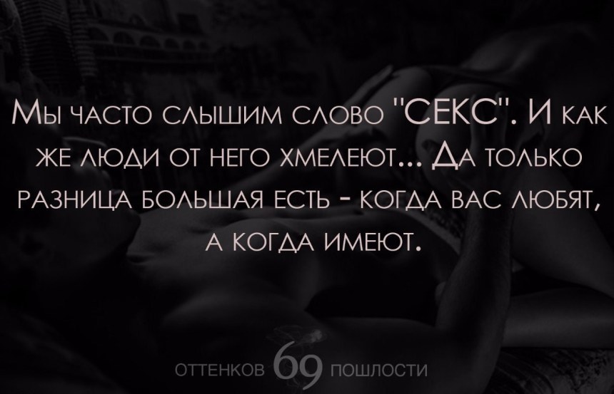 Высказывания про близость