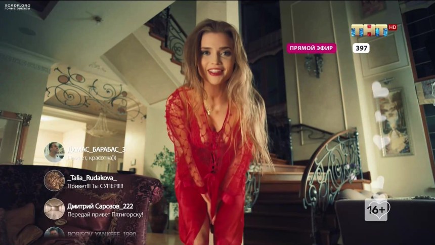 Алина Ланина ева САШАТАНЯ