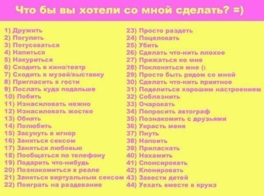 Любовные вопросы
