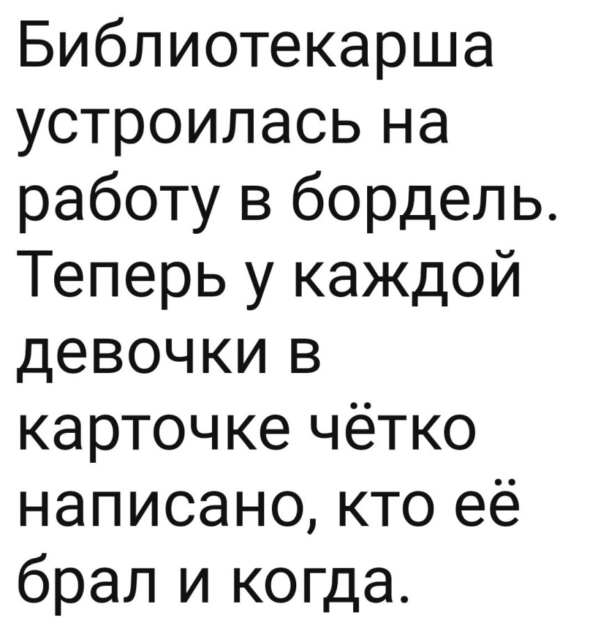 Прикол звонок из налоговой в публичный дом