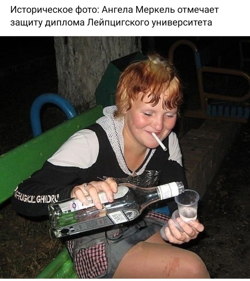 Алкашки частное