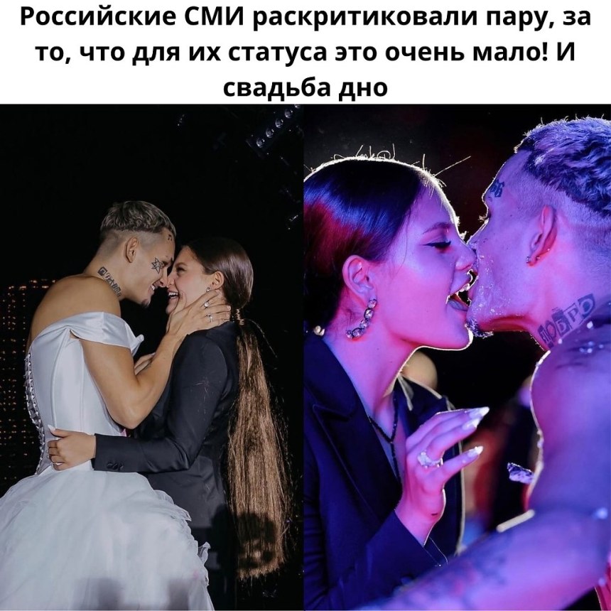 Моргенштерн после развода