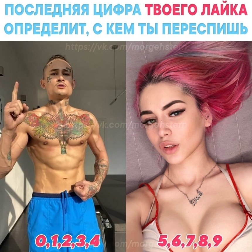 Моргенштерн 2020 голый
