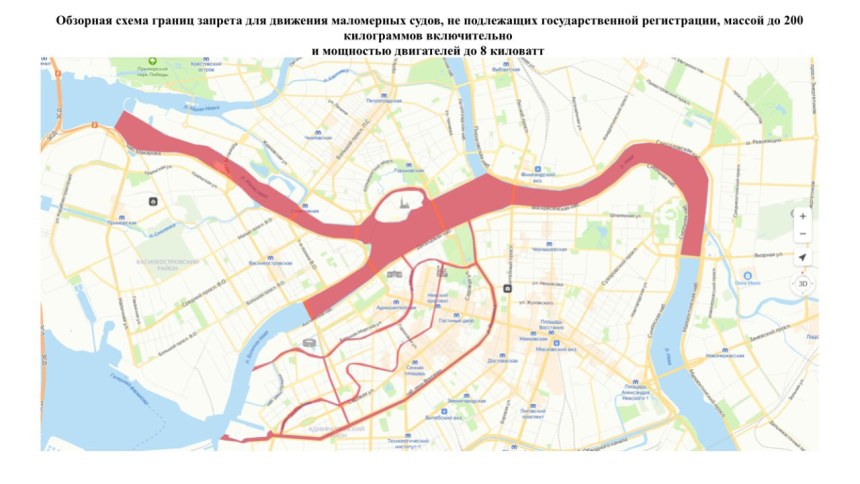 Схема движения по каналам Санкт-Петербурга