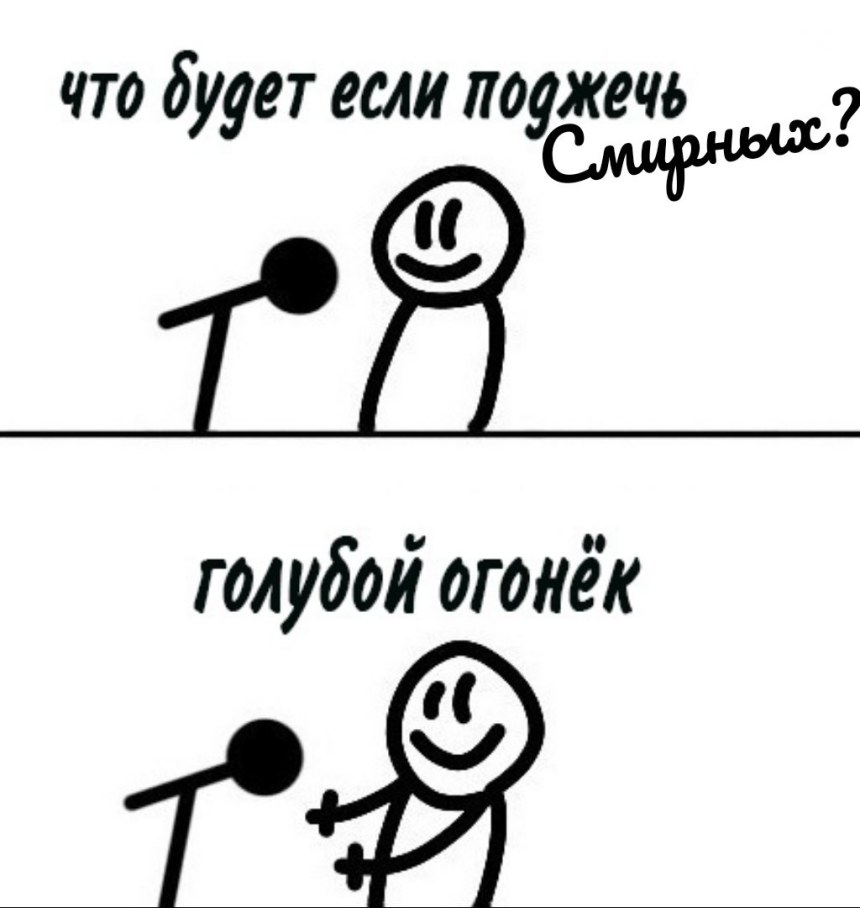 Стендапы от Вовки ВК