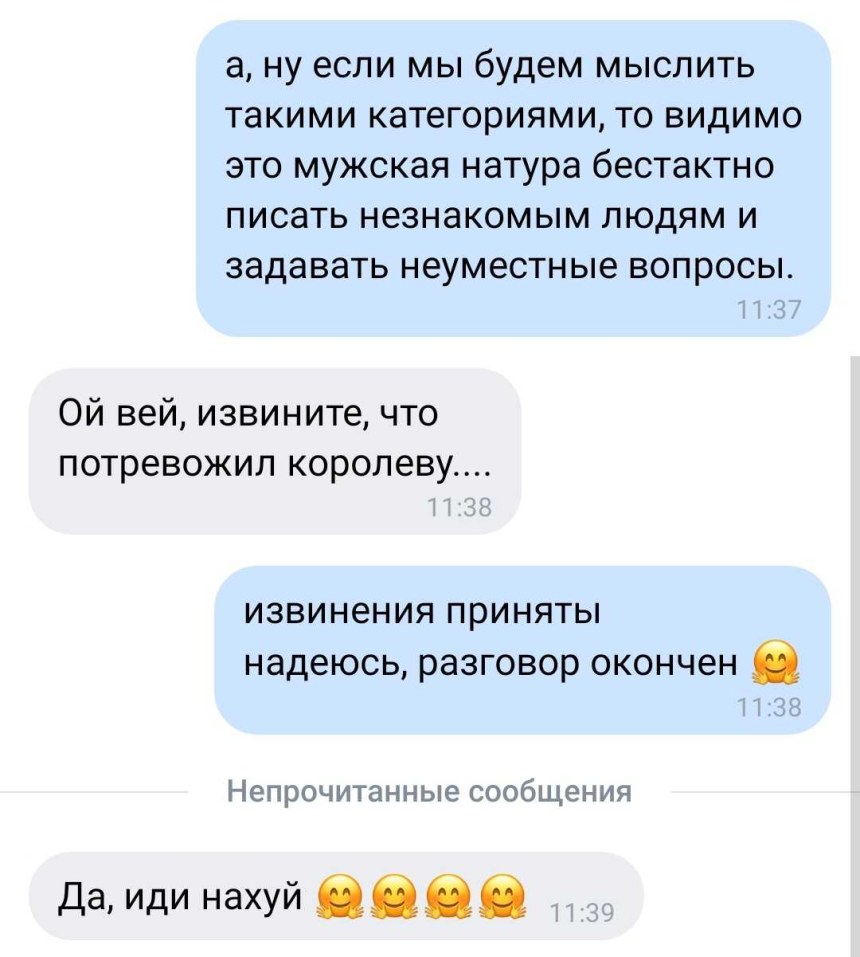 Прошу прощения за нескромный вопрос