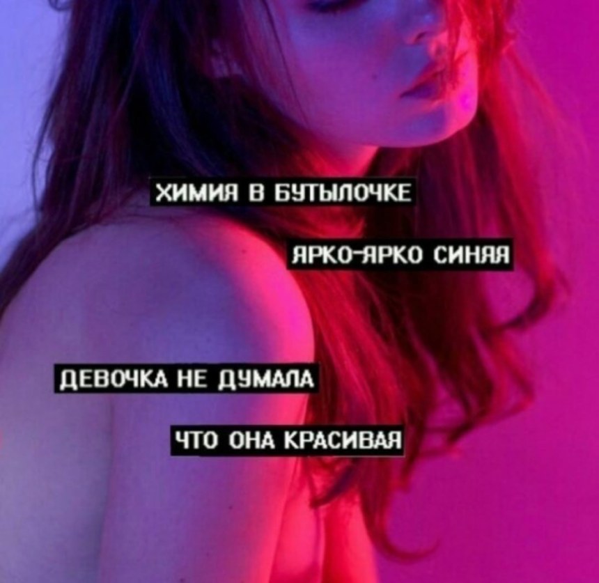 Красивые строчки из песен