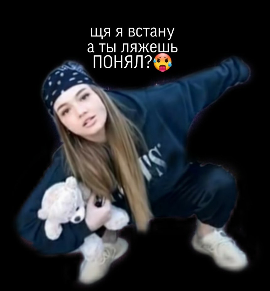 Валя карнавал на аву
