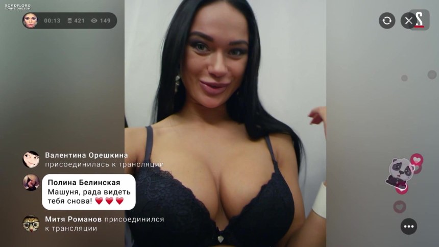 Яна Кошкина Чоп сиськи