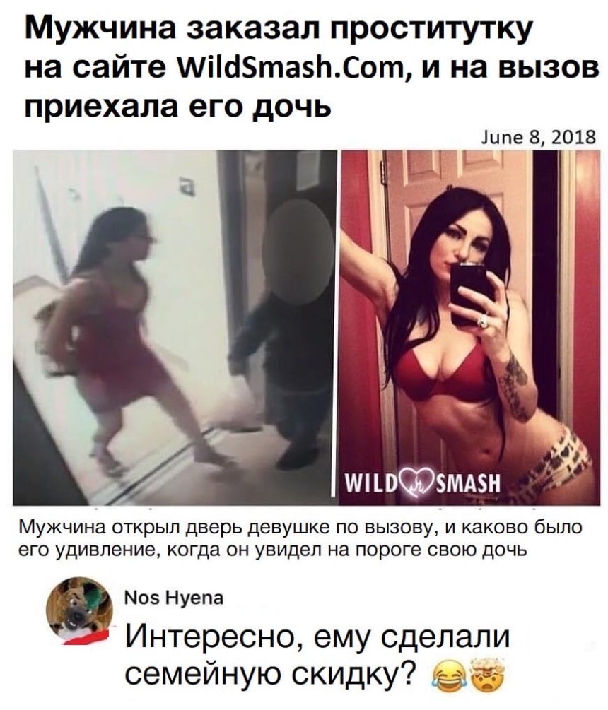 Толстые женщины