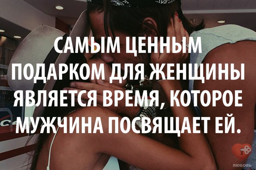 Муж не уделяет внимание цитаты