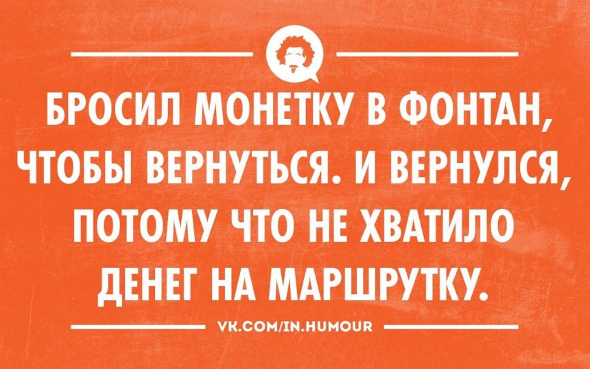 Обманули дурака на четыре кулака анекдот