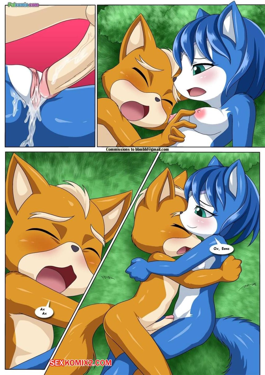 Фурри Star Fox Krystal xxx комиксы