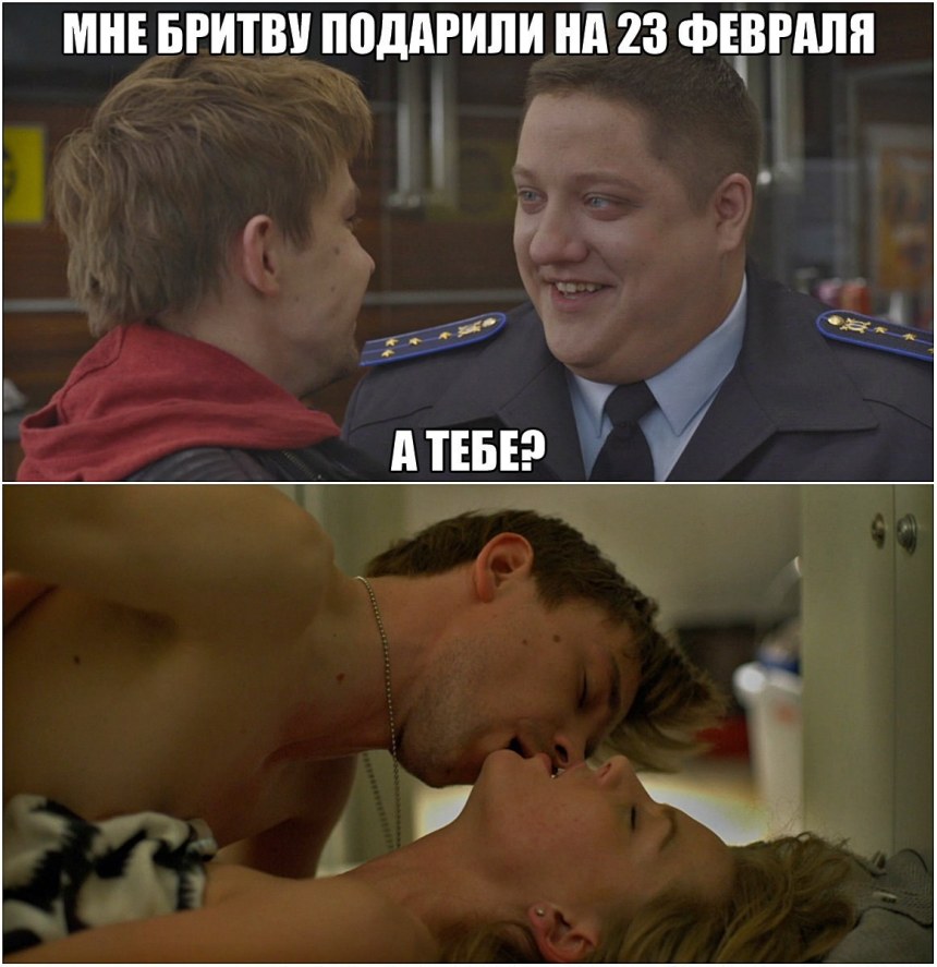 Рыбкина и Измайлов переспали
