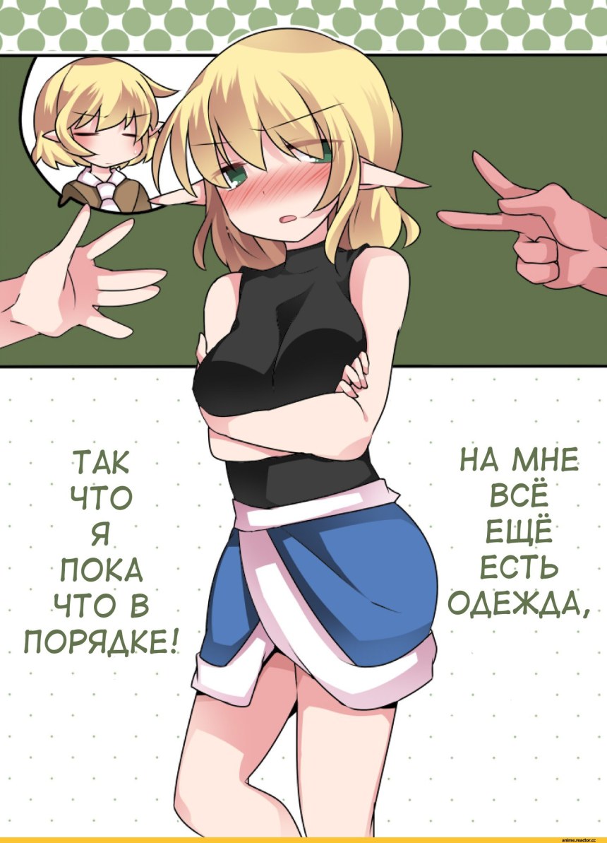 Камень ножницы бумага аниме