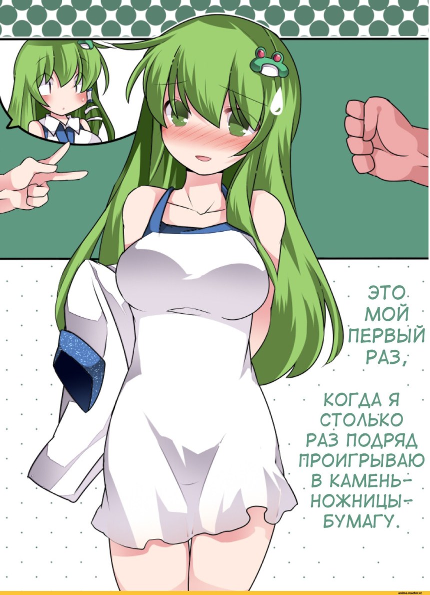Камин ножницы бумага на раздивание