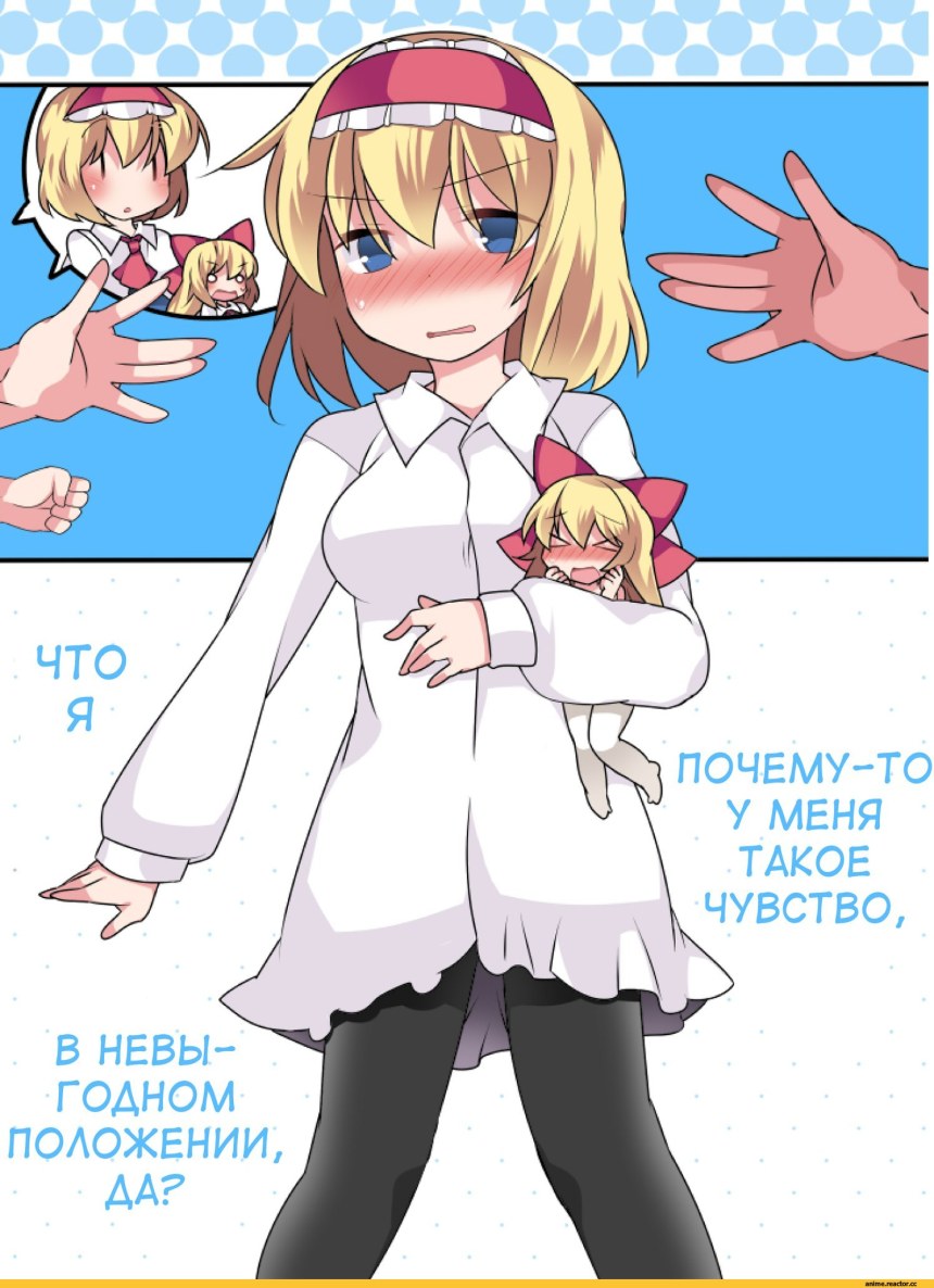 Тоухоу камень ножницы бумага