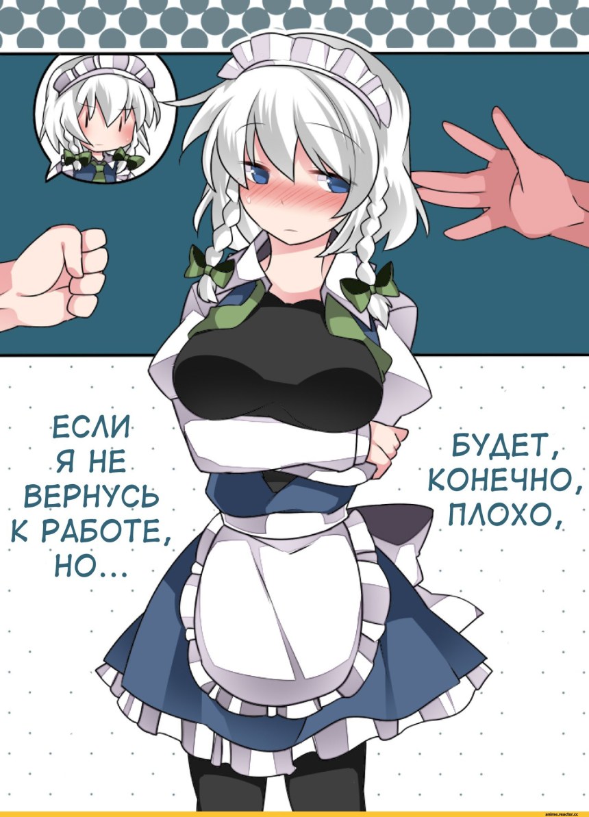 Камень ножницы бумага на раздевание анем