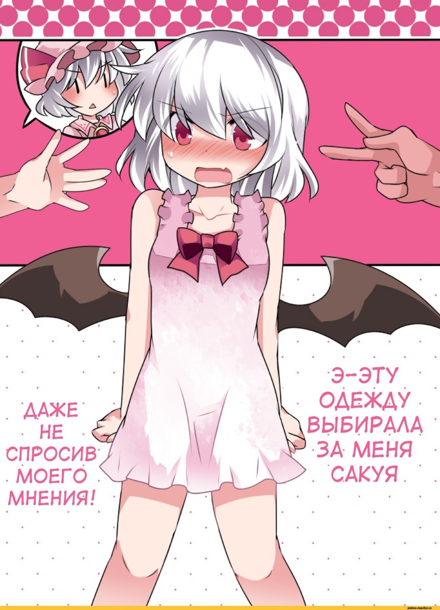 Комиксы аниме камень ножницы бумага на раздевание