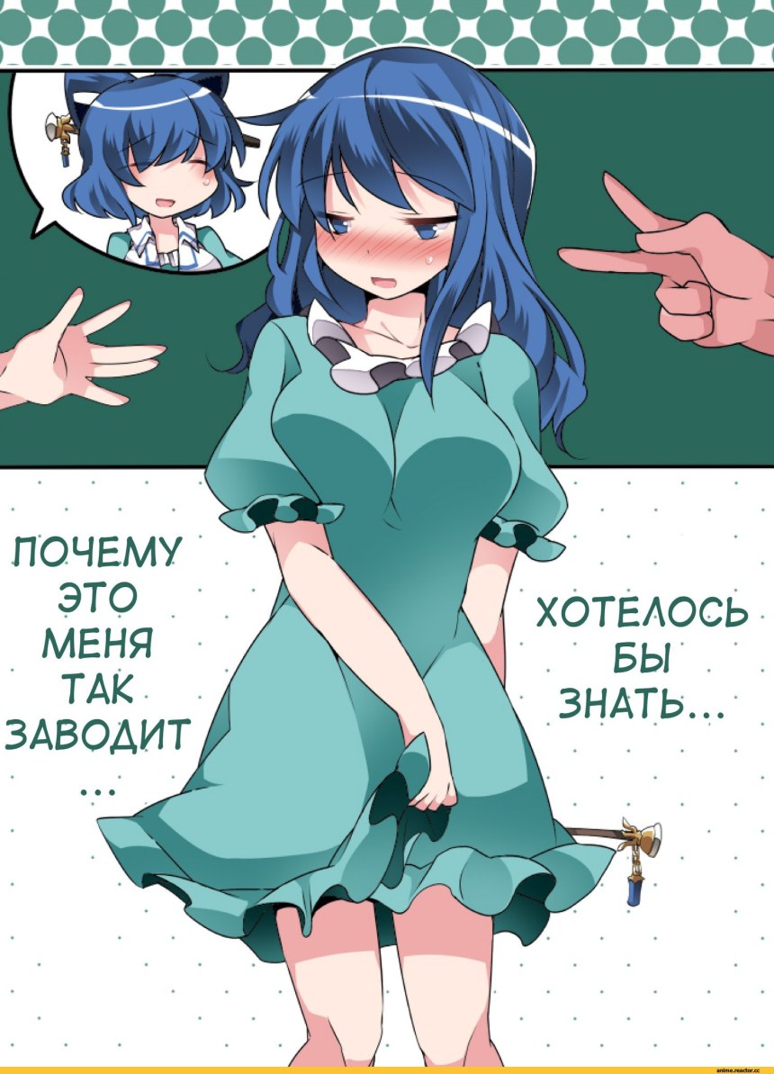 Тоухоу камень ножницы бумага