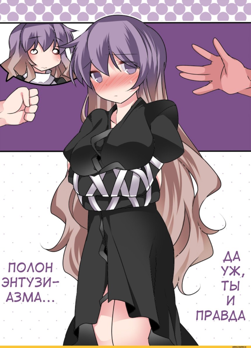 Тоухоу камень ножницы бумага