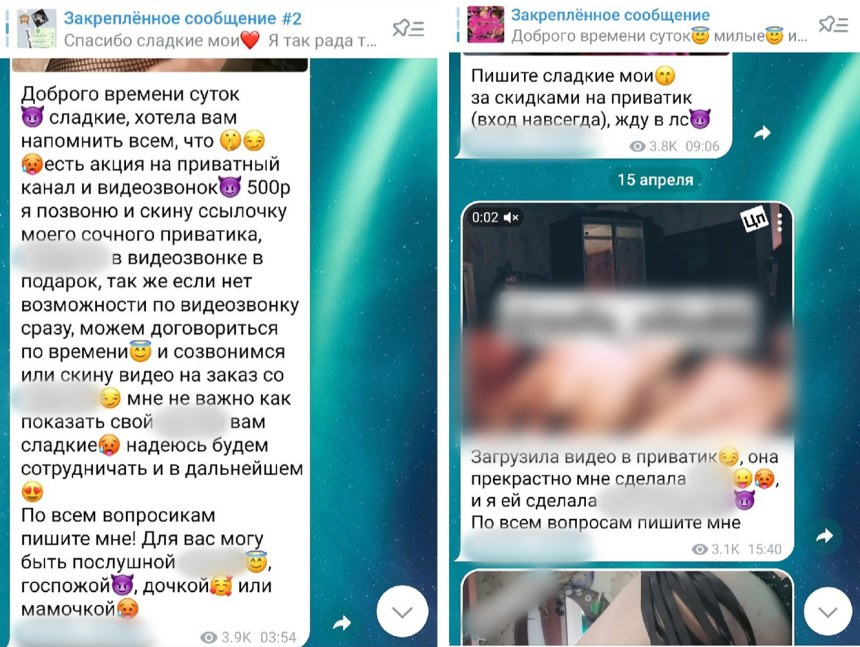 Жена депутата из Омской