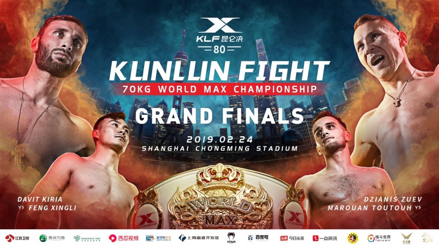 Fight 80