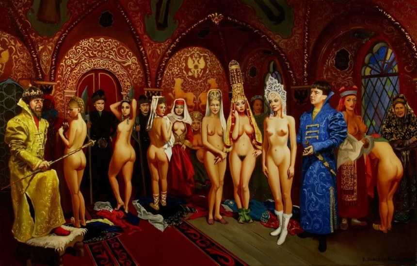 Ашиль Девериа сношение