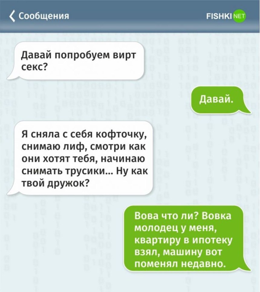 Возбуждающие смс парню