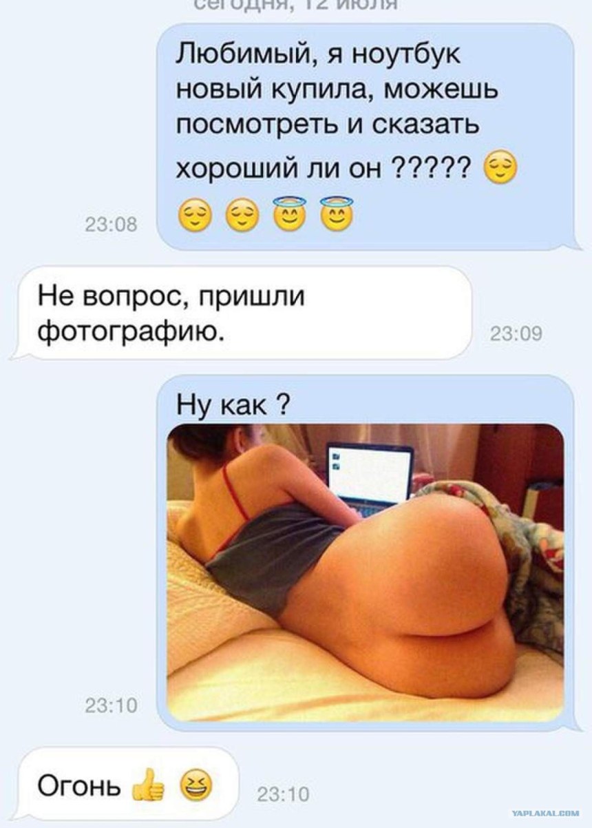 Эротические фотографии для переписки