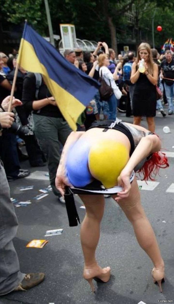 Украинский флаг в заднице