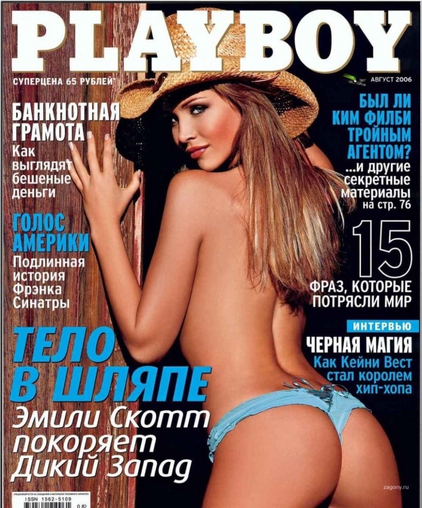 Богдана Раввинская Playboy