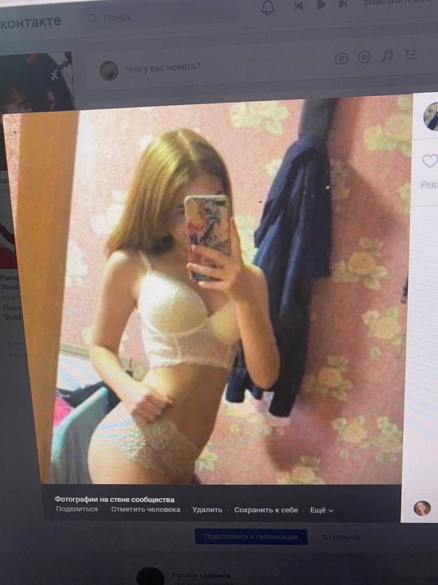 Gaechkatm слив