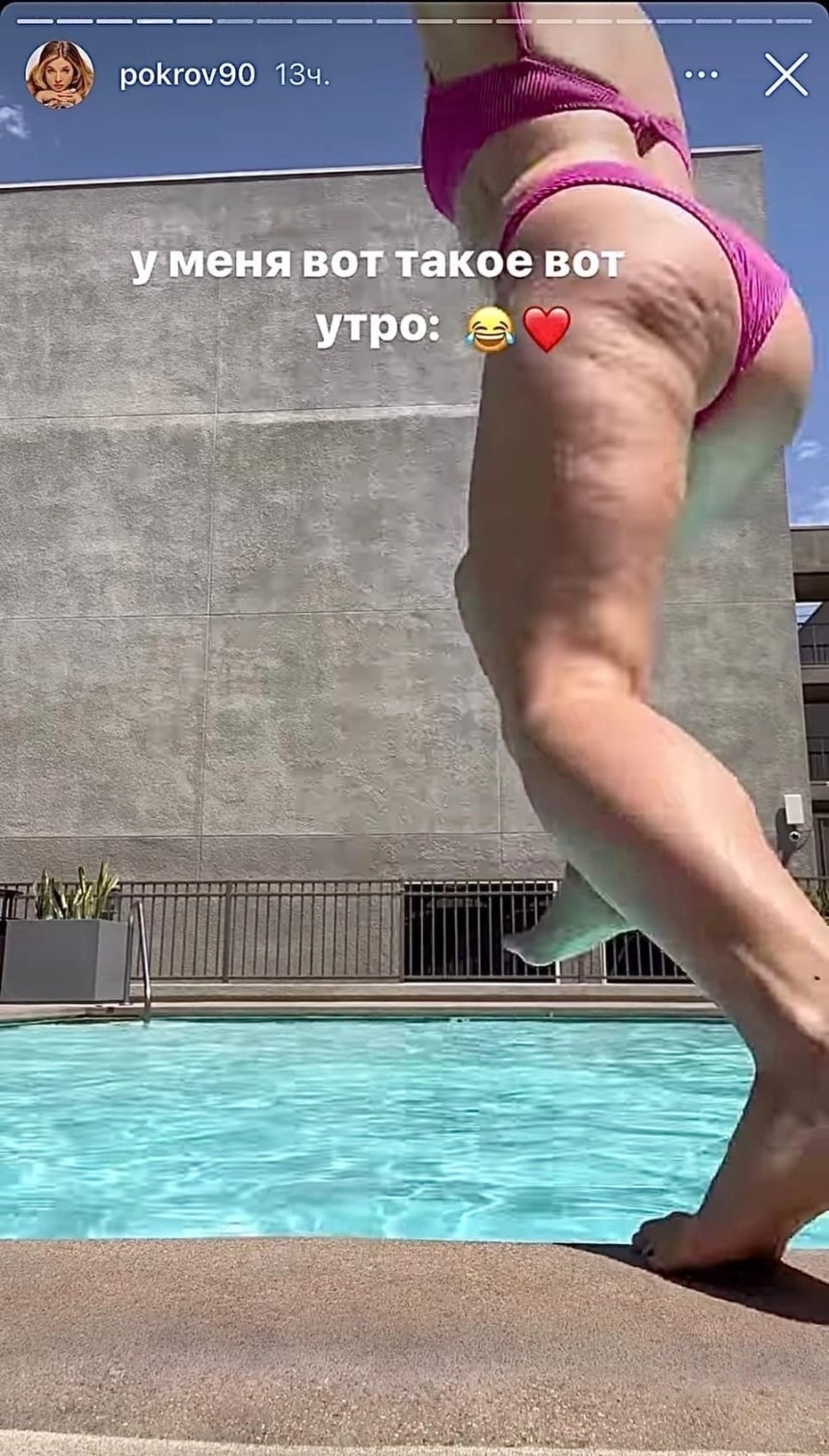 Анна Покров фигура