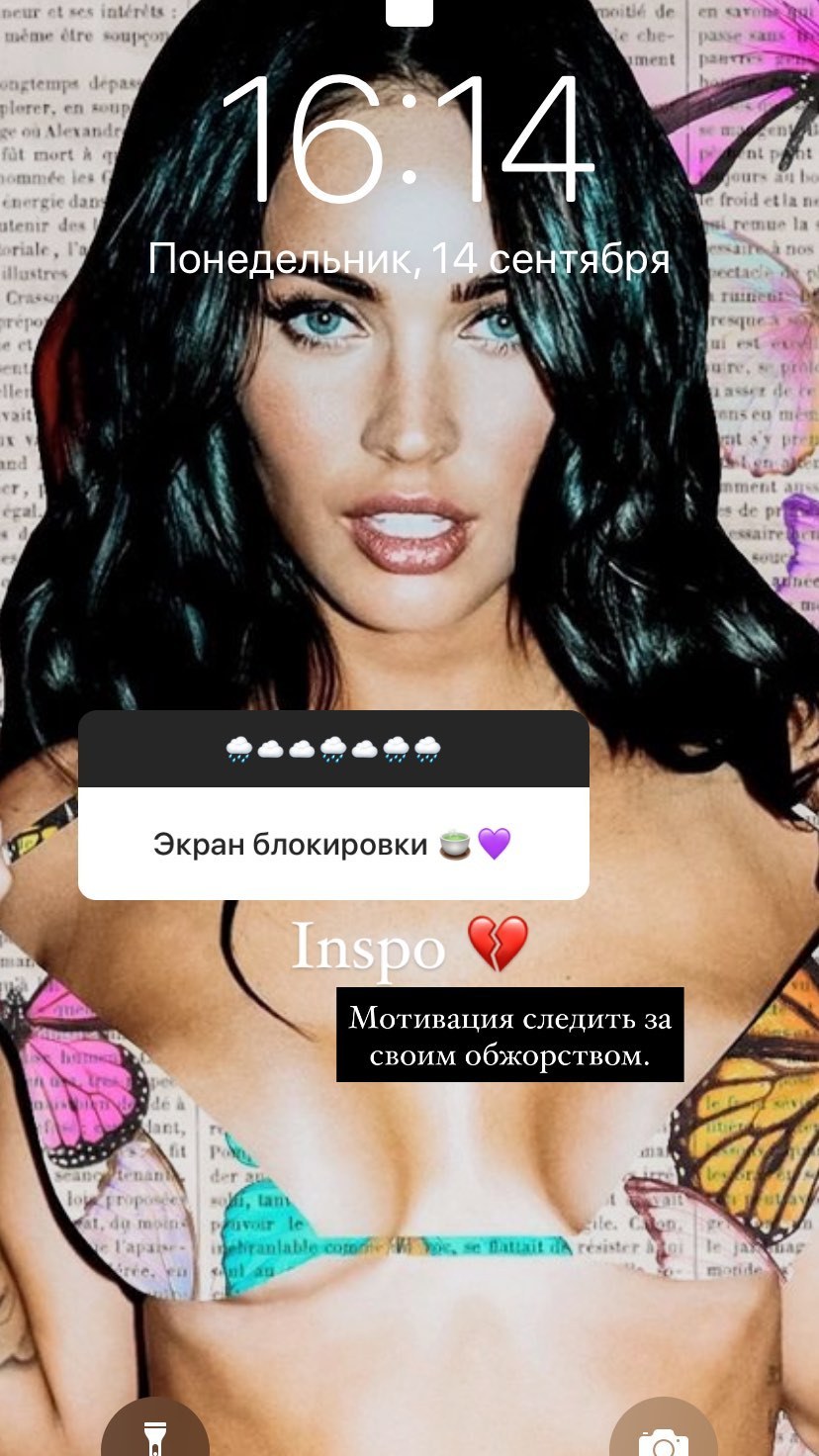 Катя клэп эротика (77 фото)