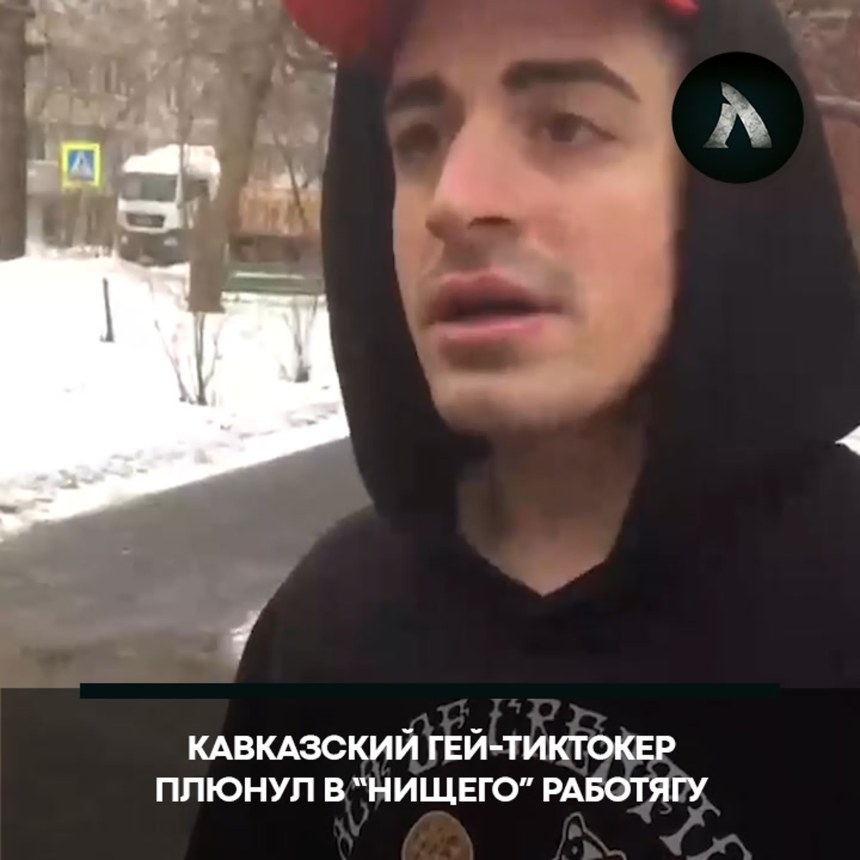 Хилми тиктокер