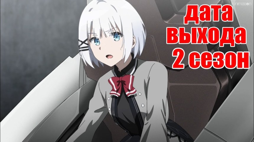 Детектив Сиеста красивая девочка аниме 2d
