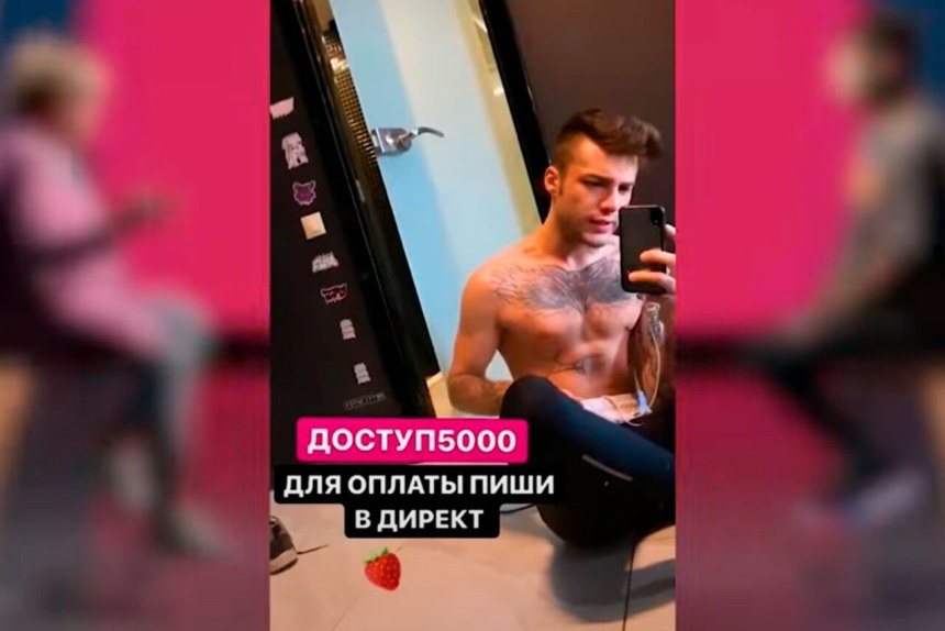 Голый блогер Рома Желудь