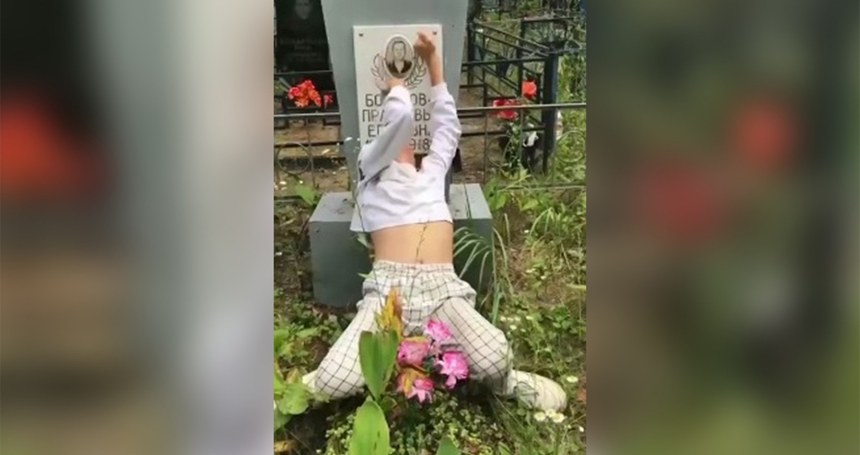 Воронеж парень осквернивший могилы