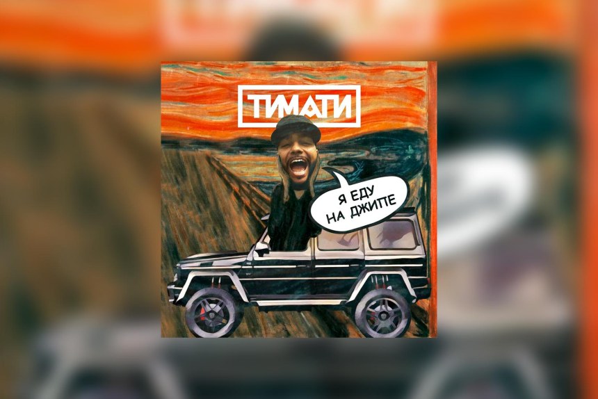Сидим кальяны курим текст
